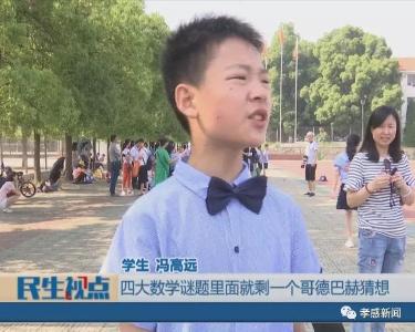 毕业季，带着爱与梦想启程