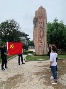 孝感市国土交易中心赴大悟宣化店开展主题党日活动