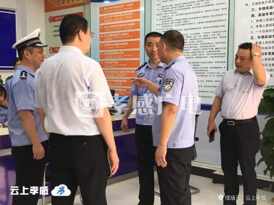 孝感市警保联动车驾管便民服务站成立
