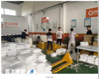 建行善融助力云梦电商扶贫，新品上线单日订单量破千
