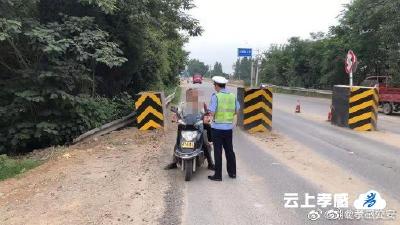 孝昌交警加大摩托车、电动麻木车整治力度