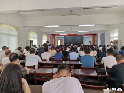 孝南区委第三巡察组巡察毛陈镇及八个村级党组织情况反馈会召开