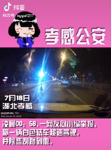 #在抖音，记录美好生活#不要轻易违法，毕竟咱有23万双眼睛盯着你呢。#金映奖创新单元 #武汉经开秀起来 #违法曝光 http://v.douyin.com/BKFQu9/ 复制此链接，打开【抖音短视频】，直接观看视频！