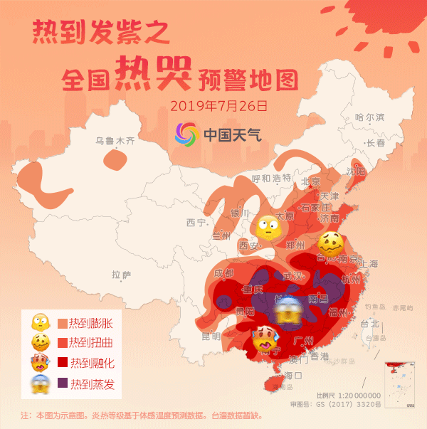 全国热哭预警地图：或成常态 要有长远规划