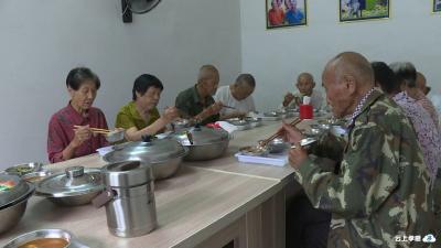 乡村小食堂 留守老人的“幸福味道”