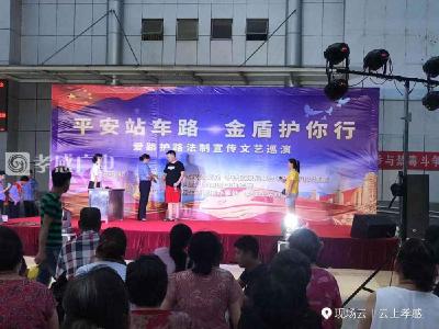 传递爱路意识 守护市民安全