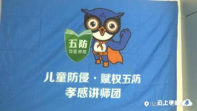 社工进社区 普及暑期安全知识
