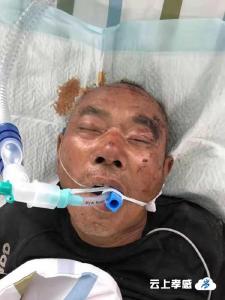 有认识这位伤者的请帮忙提供线索