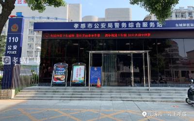 市民丢包在出租车 民警极速帮忙找回  