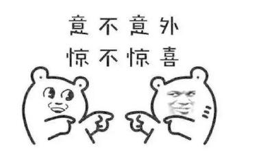 意不意外？民警找到盗窃男子时 他竟然在看守所！