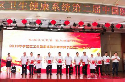 “医”路有你，守护生命的晴空 ——孝感市孝南区庆祝第二个中国医师节
