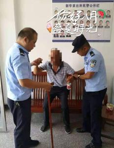 老人走失家人急  民警救助暖人心 