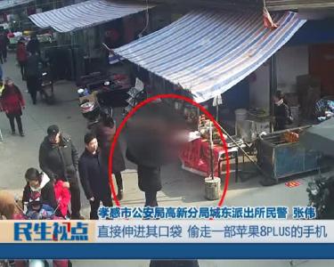 警方调查盗窃案  嫌犯竟在看守所