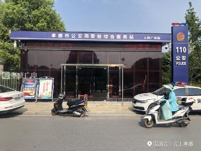 女孩右腿卡入栅栏 警民合力成功施救