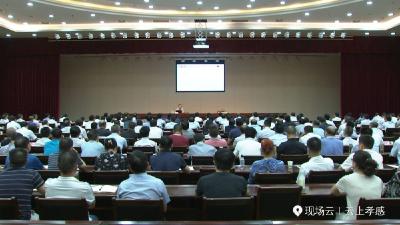 市委理论学习中心组开展《中国共产党政法工作条例》专题学习