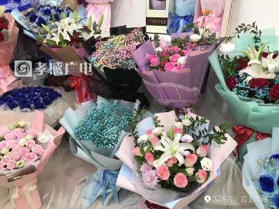 七夕来临 鲜花走俏  
