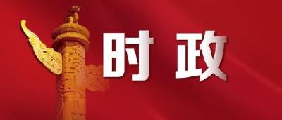 习近平主持中央政治局会议 决定10月召开十九届四中全会