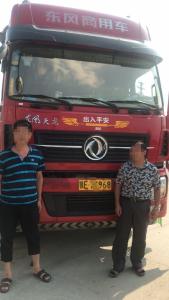 逃避处罚将“F”变成“E”   男子变造号牌被查处