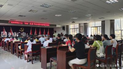 熊咀片区“双修”改造项目举行首次选房摇号