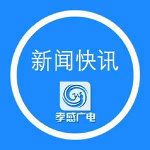 紧急通知！湖北这些景区暂停开放