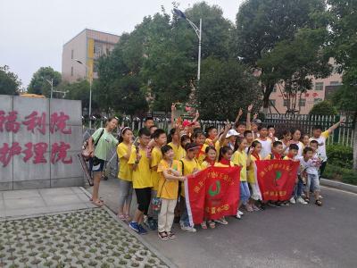游学归来献爱心 老人再戴红领巾 ——市玉泉小学组织学生到福利院献爱心活动