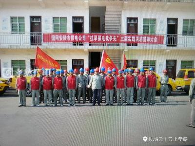 高温少雨旱情重  抗旱保电服务忙  