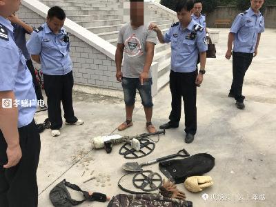 云梦两男子盗掘古币500枚  警民围堵抓现行