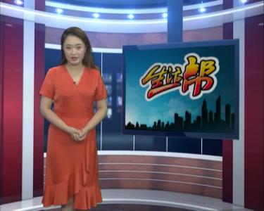 走进红色文化 传承红色精神 记者 胡五林 实习记者 周宏燕.mpg