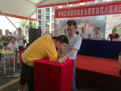 关注老澴河综合治理改造工程|孝南区苏旮旯片区征迁户集中摇号选房