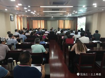 我市部署水利重点工作