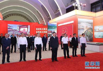 习近平在参观“伟大历程 辉煌成就——庆祝中华人民共和国成立70周年大型成就展”时强调   高举旗帜团结一致锐意进取   为夺取新时代中国特色社会主义伟大胜利不懈奋进 