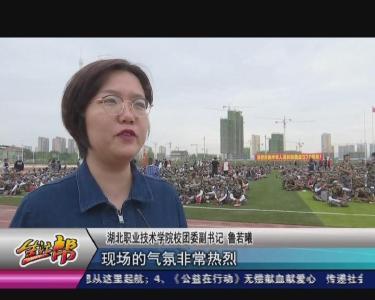 标题：军训圆满落幕 梦想从这里起航