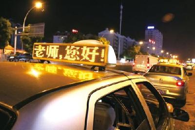 孝感市首次为全市教师“亮灯”