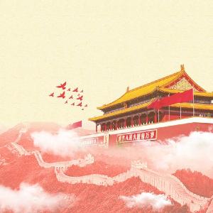 抓好民生之本 绘就生活之美——新中国70年就业发展回眸
