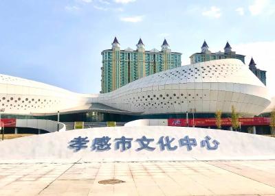 最新！孝感市文化中心将在国庆正式开放！高清实景图曝光，太美了！