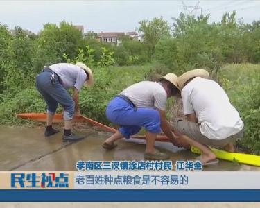 【图文+视频】抗旱救灾冲在前 奋战一线践初心