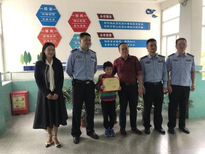 好少年拾金不昧  民警进校来表彰