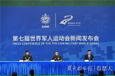 刚刚！国防部在武汉召开新闻发布会，本届军运会共有109个国家9308名军人报名参加 