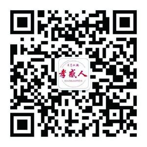 “天南地北孝感人”微信公众号上线 