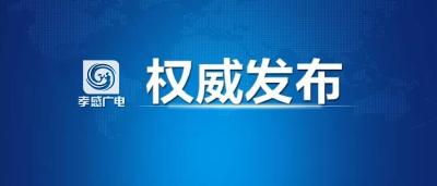 好消息！国家公布2020年小麦最低收购价格政策