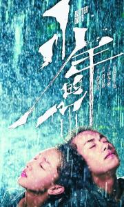 文娱消息：《少年的你》票房口碑双赢