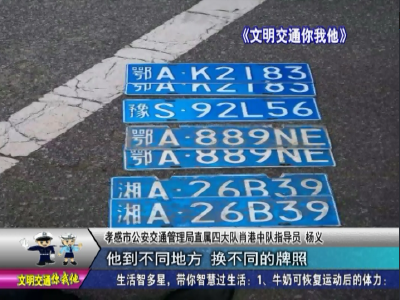 遇查冲岗逆行逃跑   原来无证驾驶假牌车