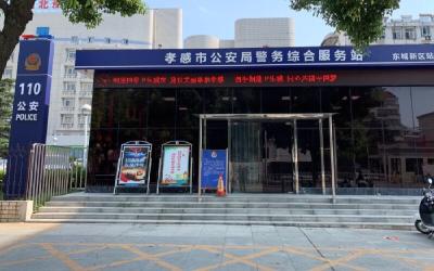 暖心民警帮走失老人找到家人