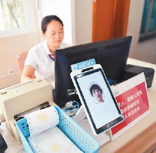 支付新亮点 好使但谨慎