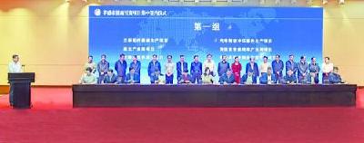“两资一促”添新彩 “项目为王”竞风流  孝感市举行第三季度招商引资集中签约
