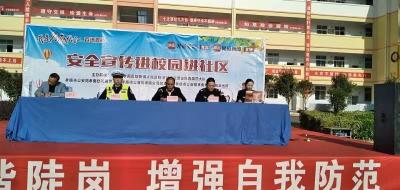  民警走进校园   宣传安全知识