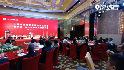 上海市孝感商会成立