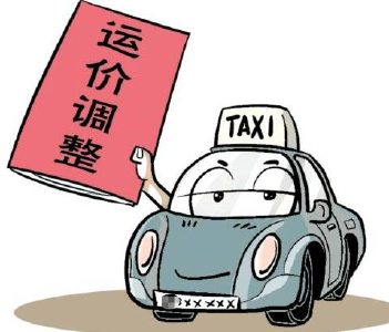  注意喽！孝感将出台城区巡游出租车运价方案    起步价公里租价双调    燃油附加全面取消