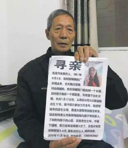 21年执着寻亲，河南老汉三赴安陆为养女寻亲生父母