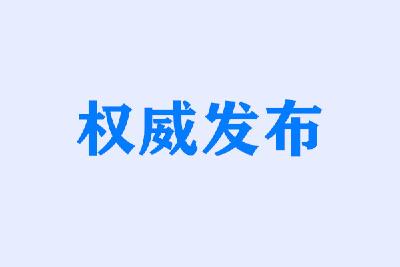 5条热线合一 一个号码接诉     湖北建成全国首家省级12315新平台